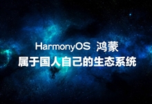 鸿蒙（HarmonyOS 3.1） DevEco Studio 3.1开发环境汉化